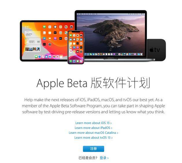苹果iOS 13公测版正式上线：更多专属中国用户的功能，别错过