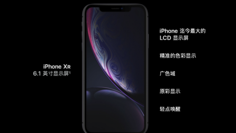 苹果或推出中国特色版iPhone 去Face ID配屏幕指纹