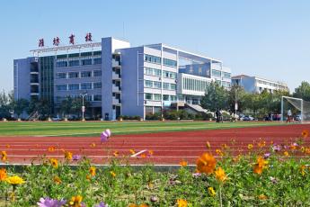 山东省潍坊商业学校-智能设备维修研发工场-电工与电子电路